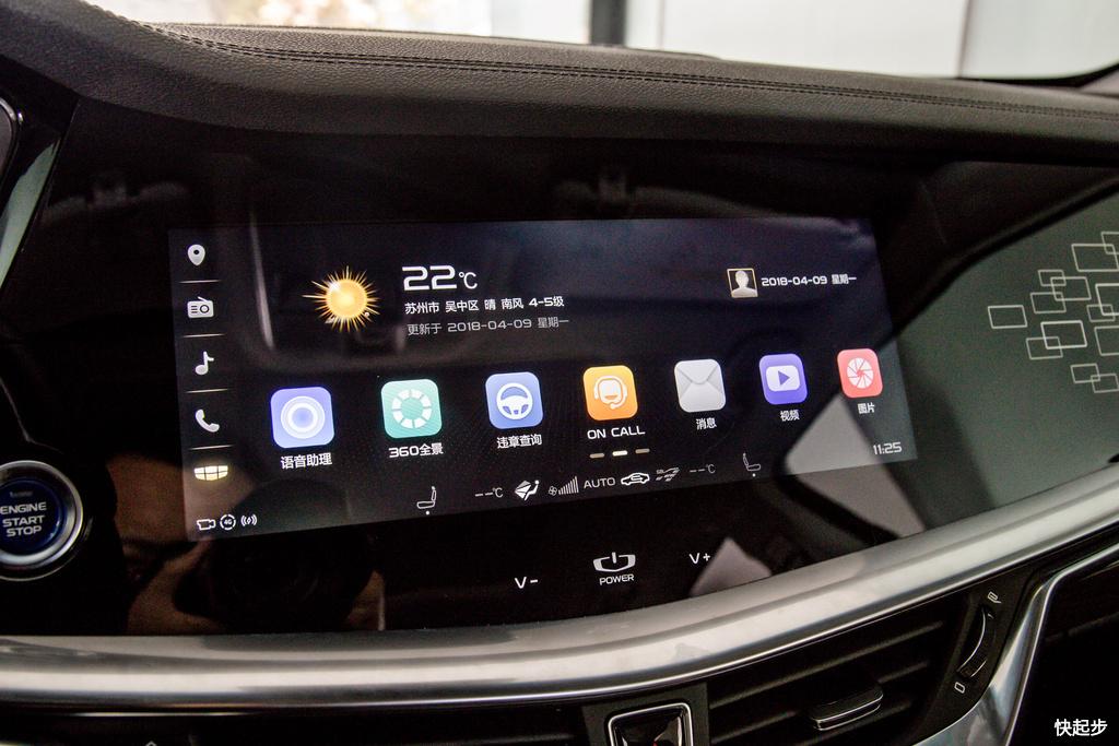 吉利汽车-博瑞PHEV