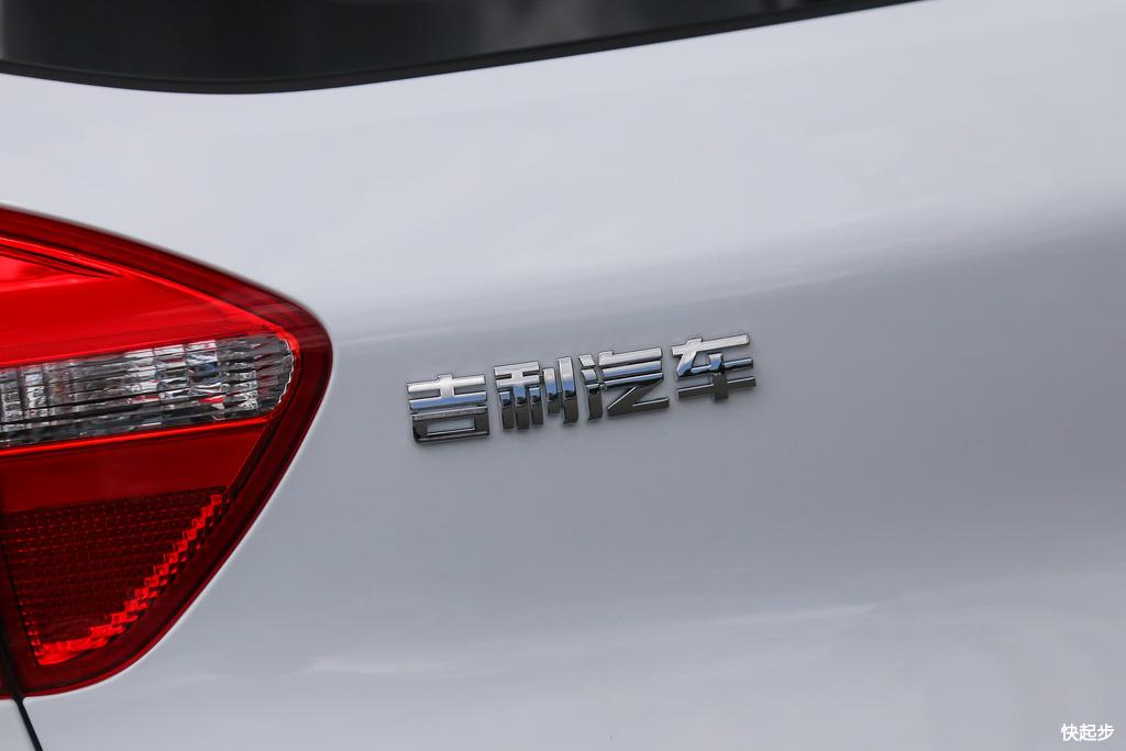 吉利汽车-帝豪GSe