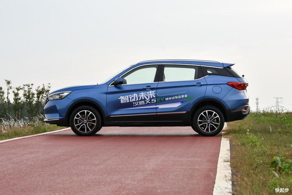 汉腾-汉腾X5EV