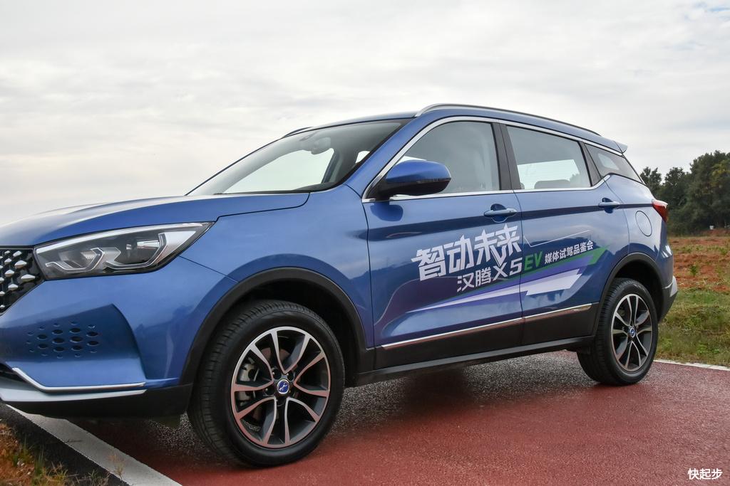 汉腾-汉腾X5EV