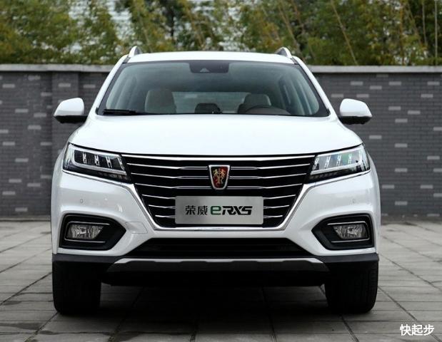 荣威-荣威eRX5