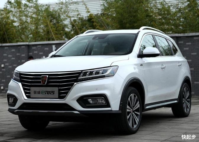 荣威-荣威eRX5