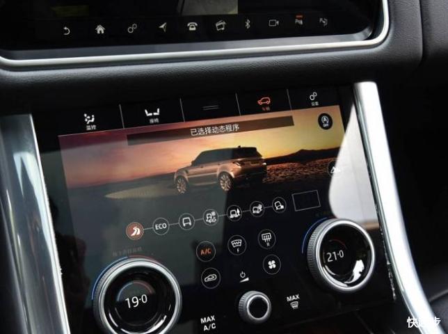 路虎-揽胜运动版