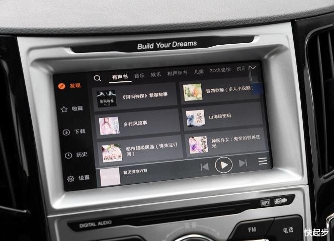 比亚迪-比亚迪e5