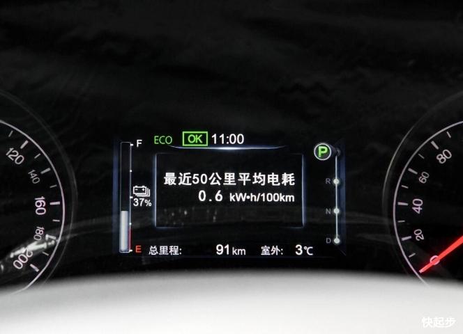 比亚迪-比亚迪e5