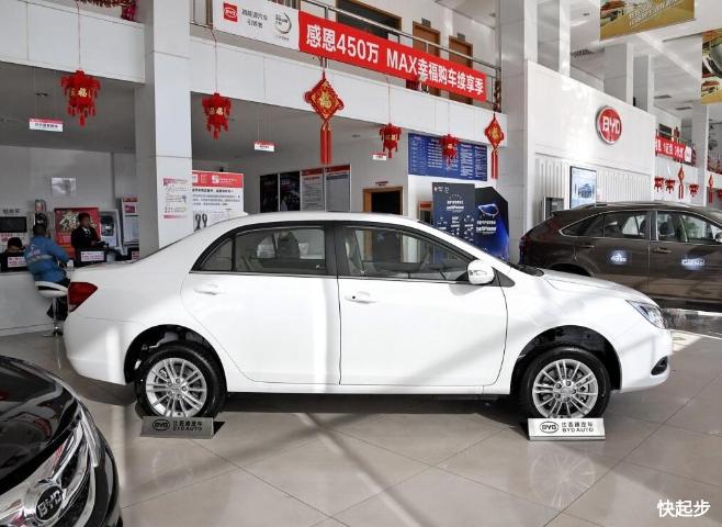 比亚迪-比亚迪e5