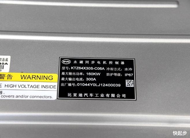 比亚迪-比亚迪e5