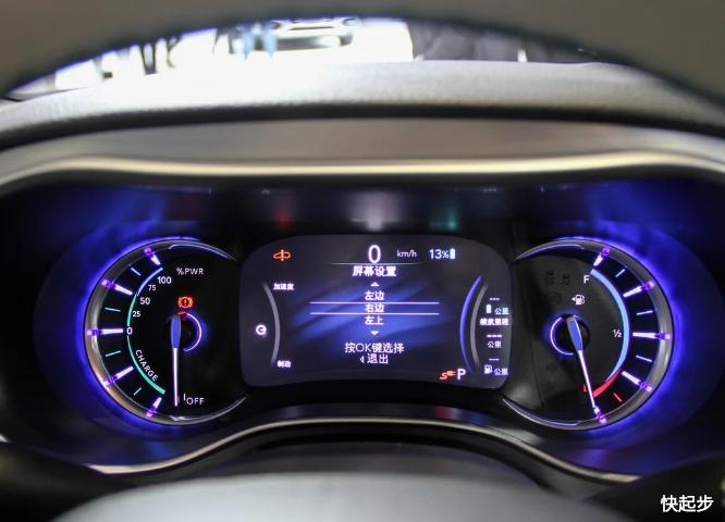 克莱斯勒-大捷龙PHEV