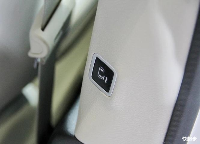 克莱斯勒-大捷龙PHEV