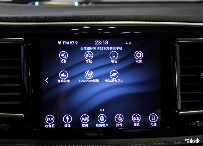 克莱斯勒-大捷龙PHEV