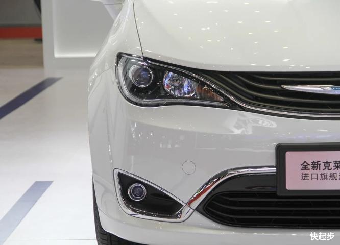 克莱斯勒-大捷龙PHEV