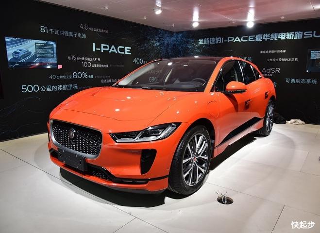 捷豹-捷豹I-PACE