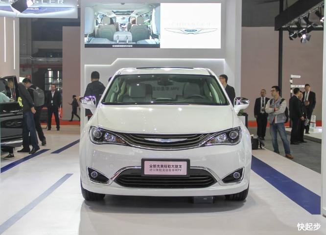 克莱斯勒-大捷龙PHEV