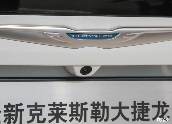 克莱斯勒-大捷龙PHEV