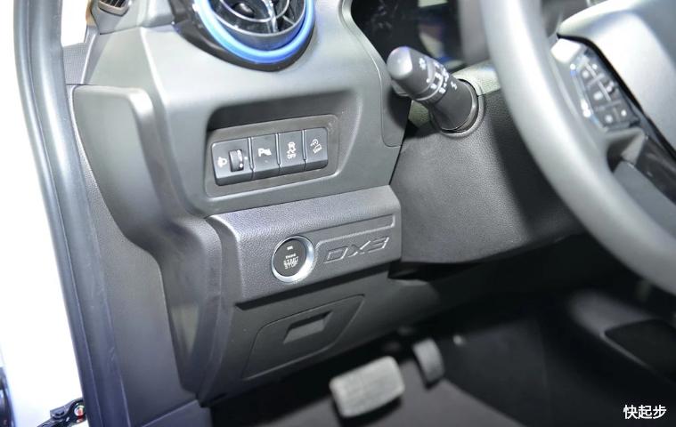 东南-东南DX3新能源