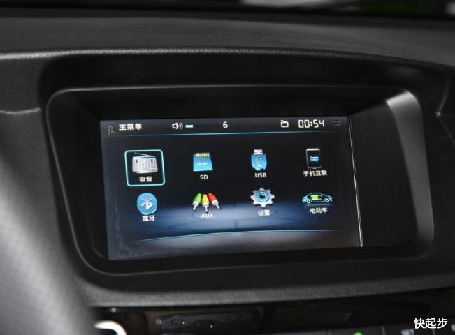 长城汽车-长城C30新能源