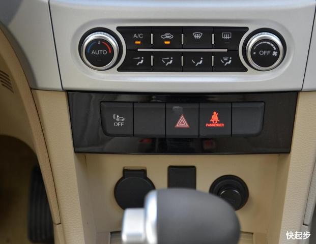 长城汽车-长城C30新能源