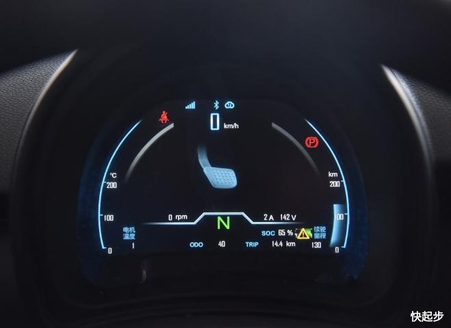 力帆汽车-力帆330EV