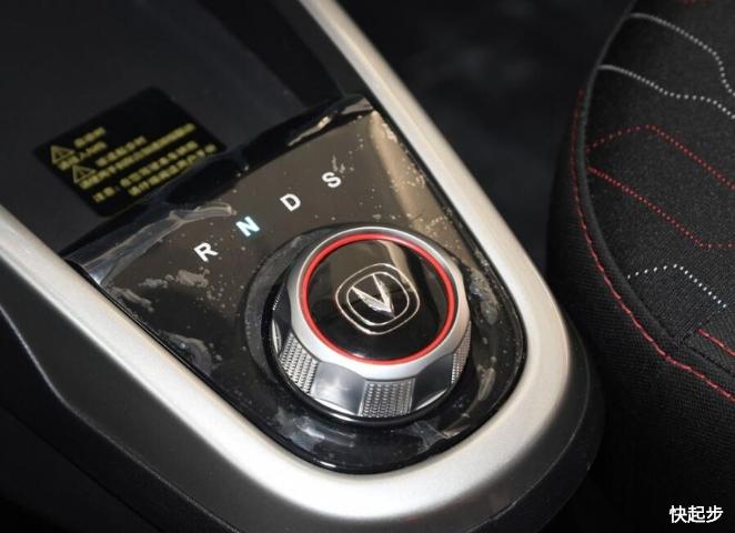 长安汽车-奔奔EV