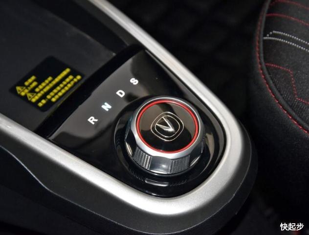 长安汽车-奔奔EV