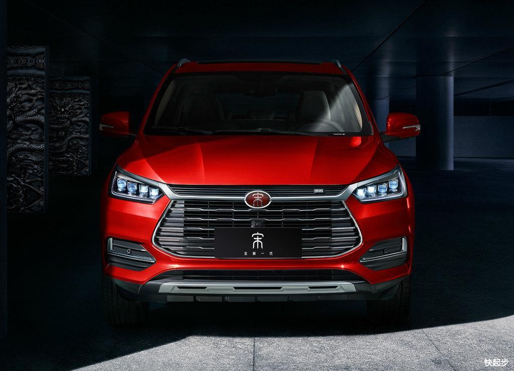 比亚迪-比亚迪宋DM