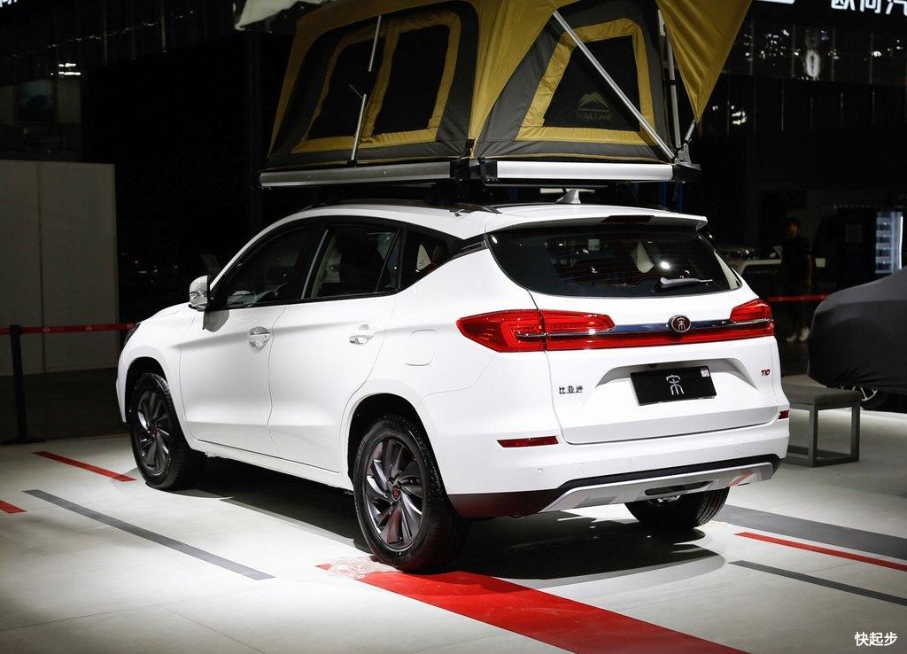 比亚迪-比亚迪宋DM