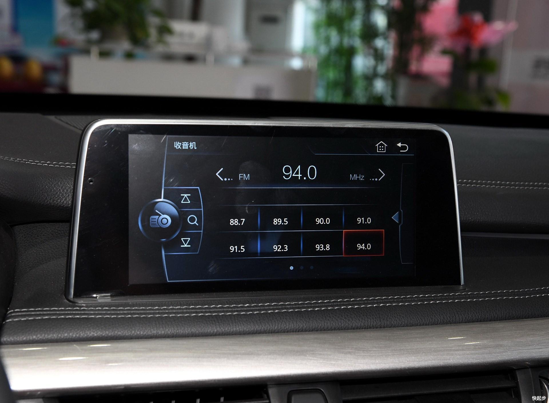 汉腾-汉腾X7 PHEV