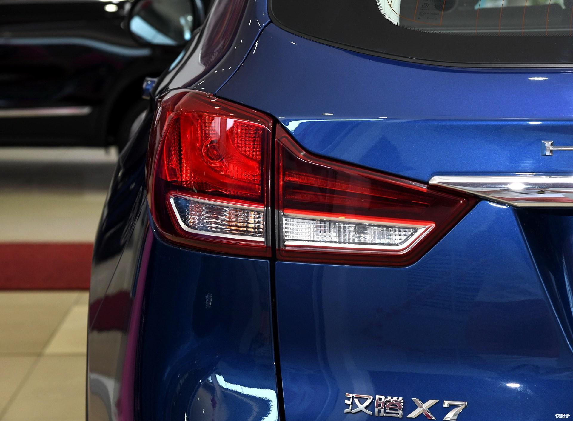 汉腾-汉腾X7 PHEV