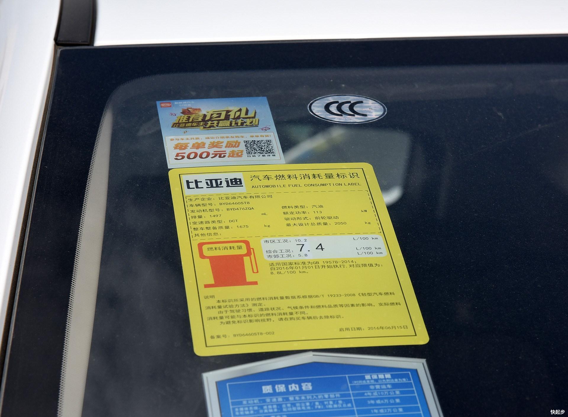 比亚迪-比亚迪宋