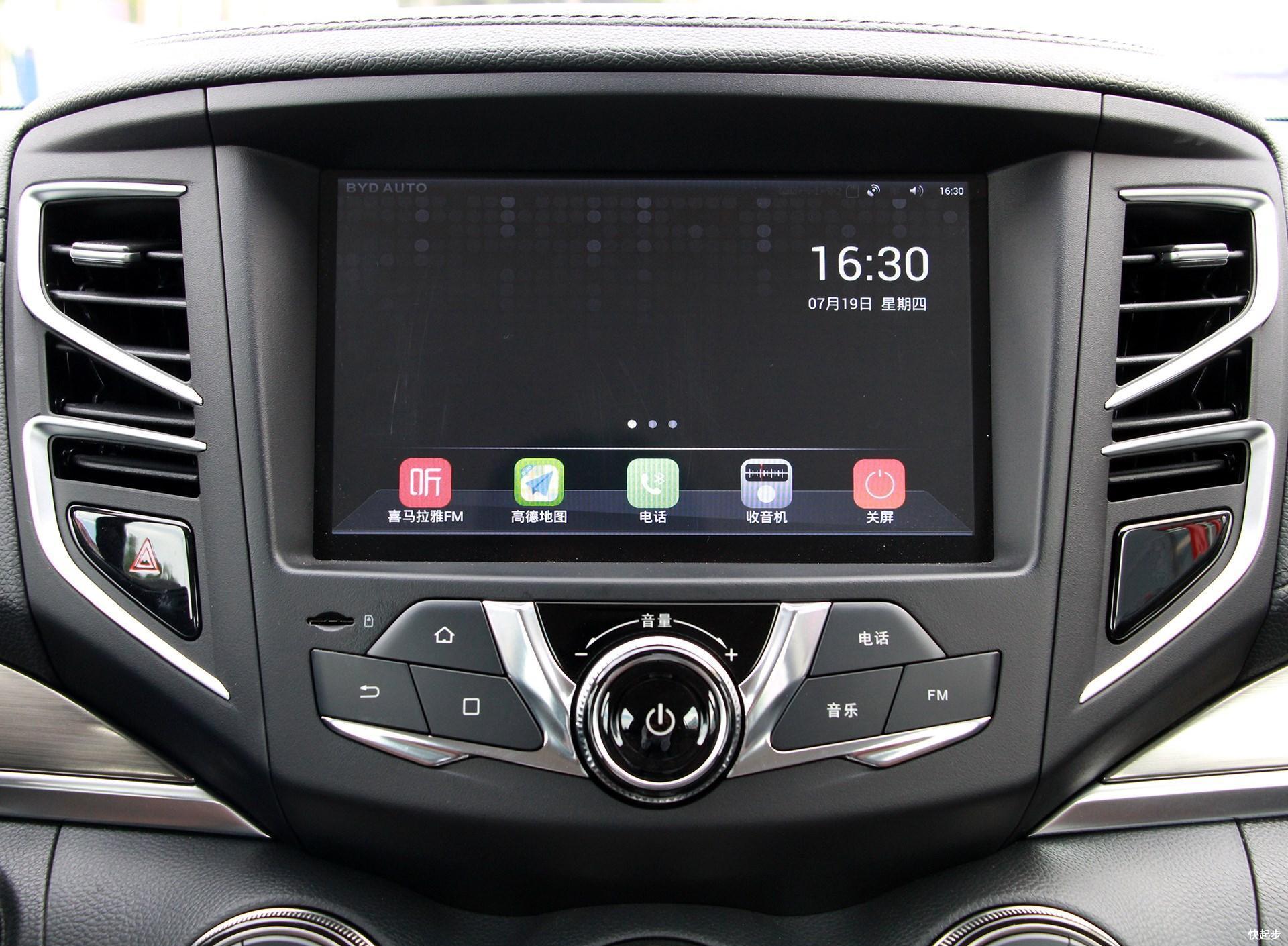 比亚迪-比亚迪宋