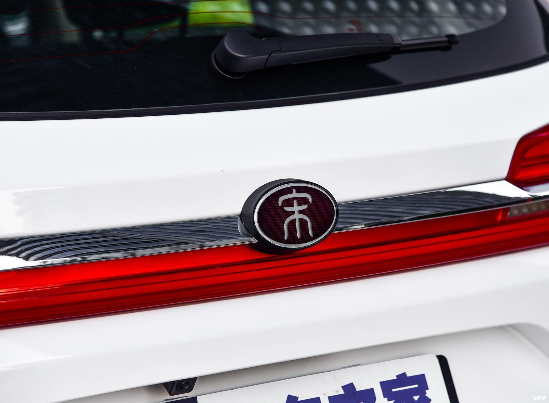 比亚迪-比亚迪宋