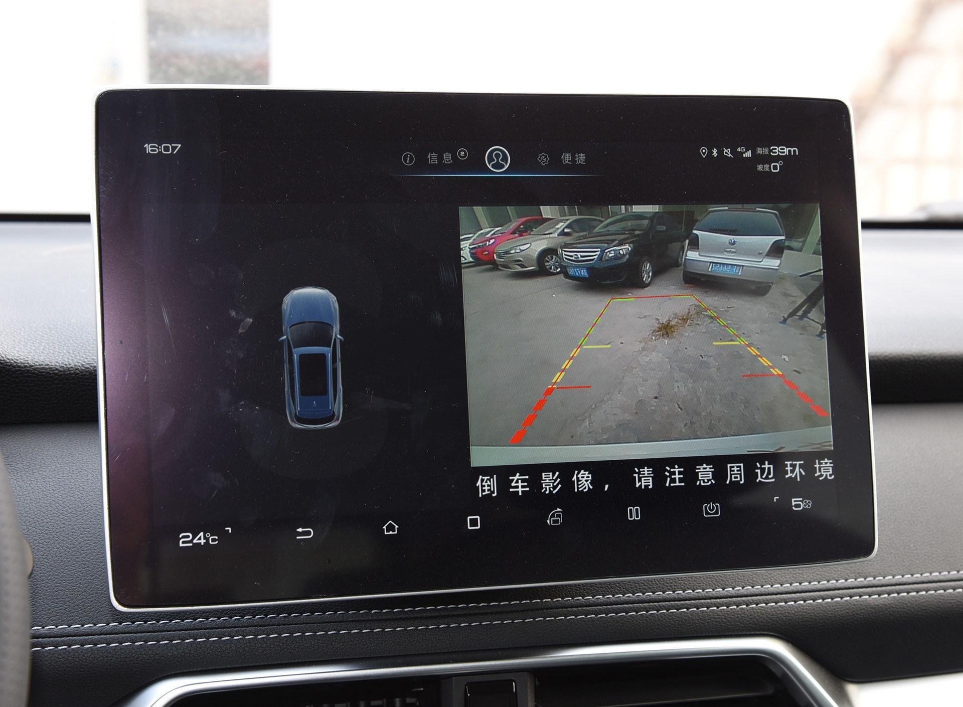 比亚迪-比亚迪宋