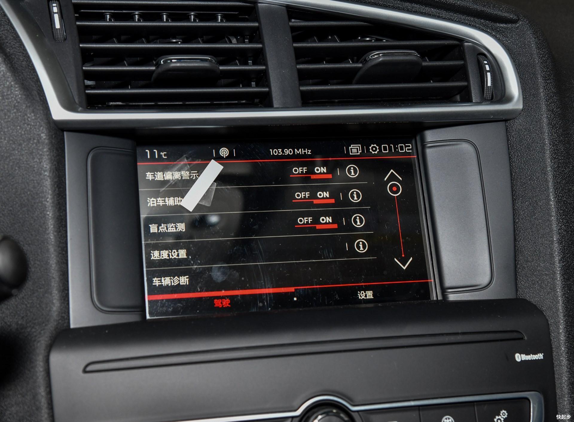 雪铁龙-雪铁龙C4L