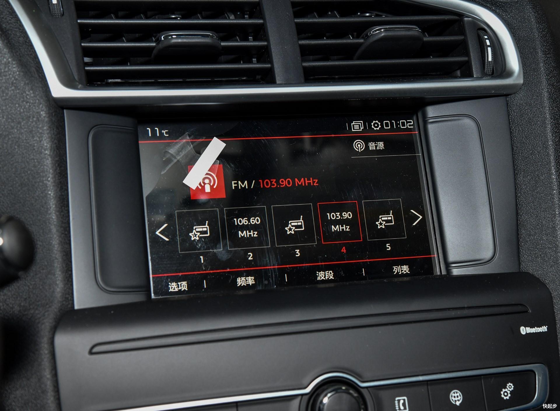 雪铁龙-雪铁龙C4L