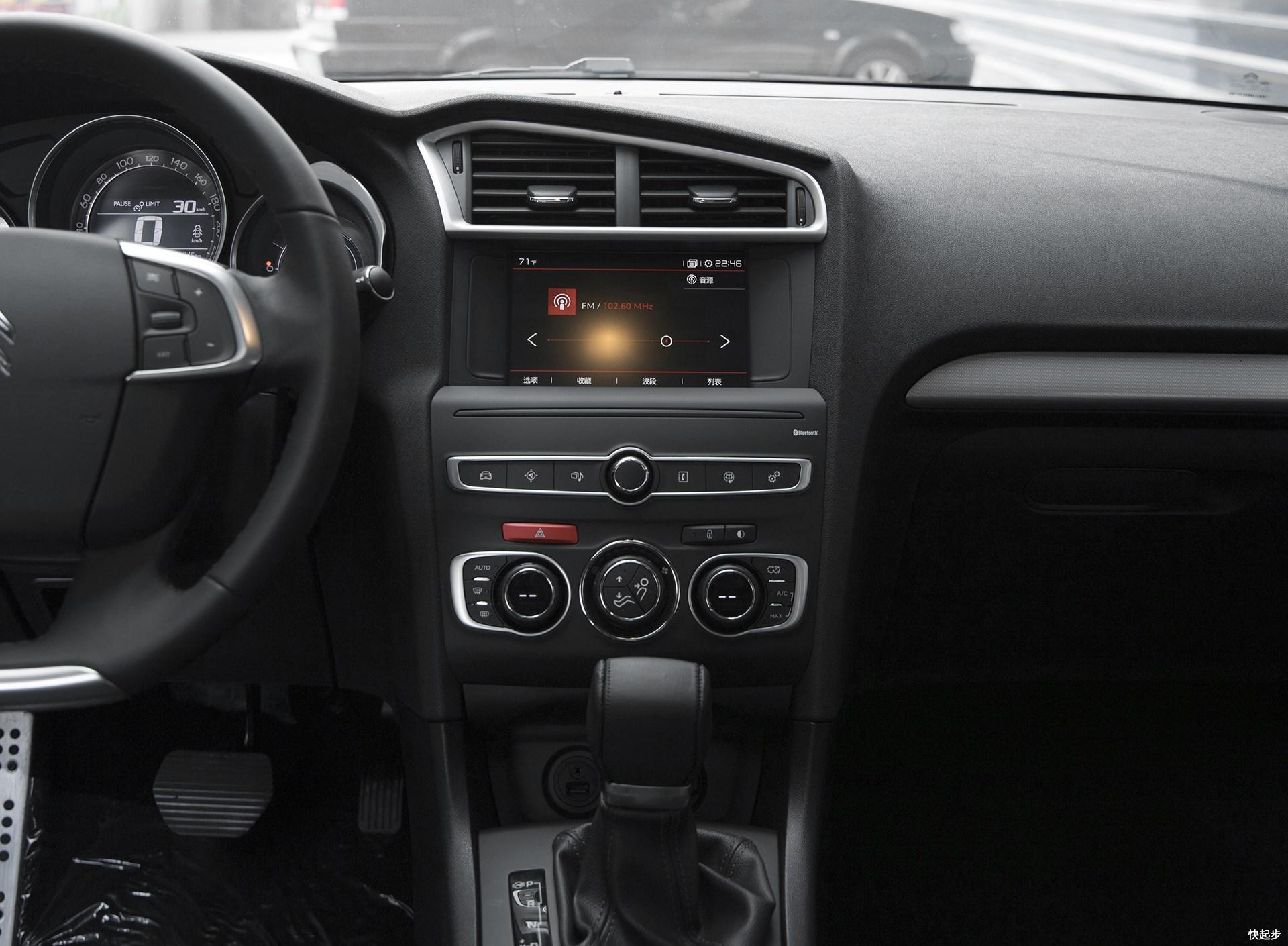 雪铁龙-雪铁龙C4L