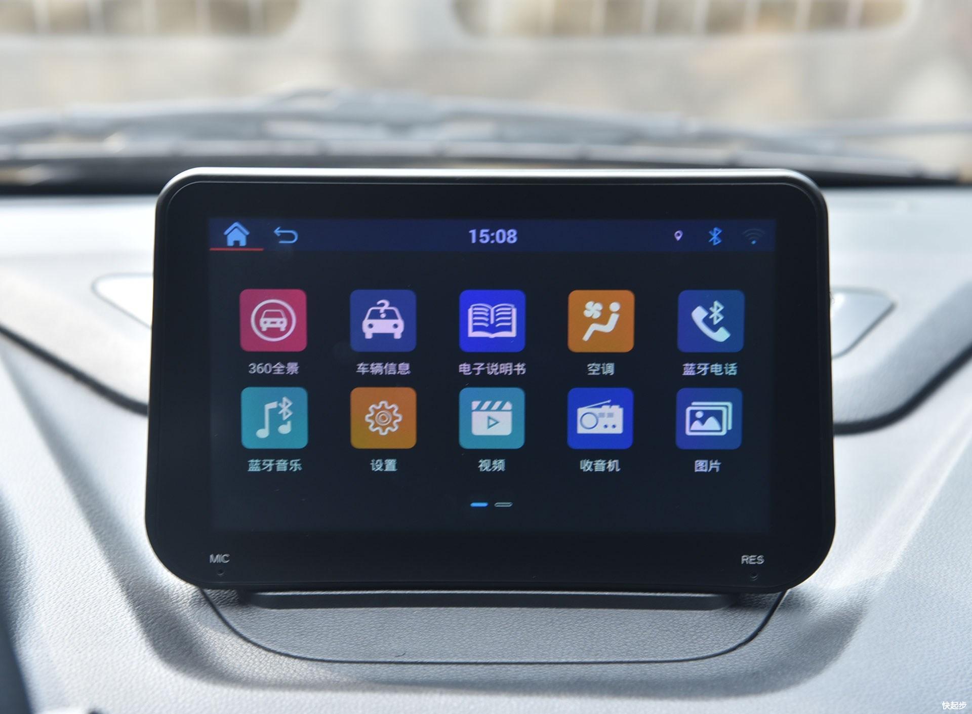 江铃集团新能源-江铃E200N