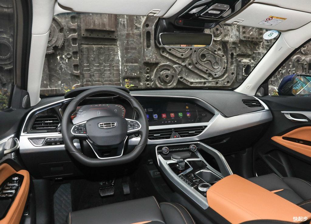 吉利汽车-星越PHEV