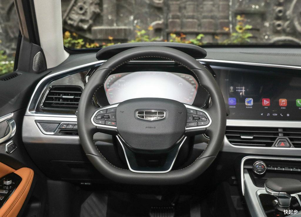 吉利汽车-星越PHEV