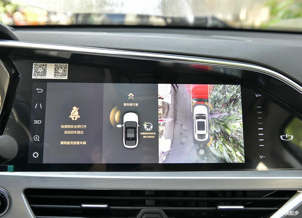 吉利汽车-星越PHEV