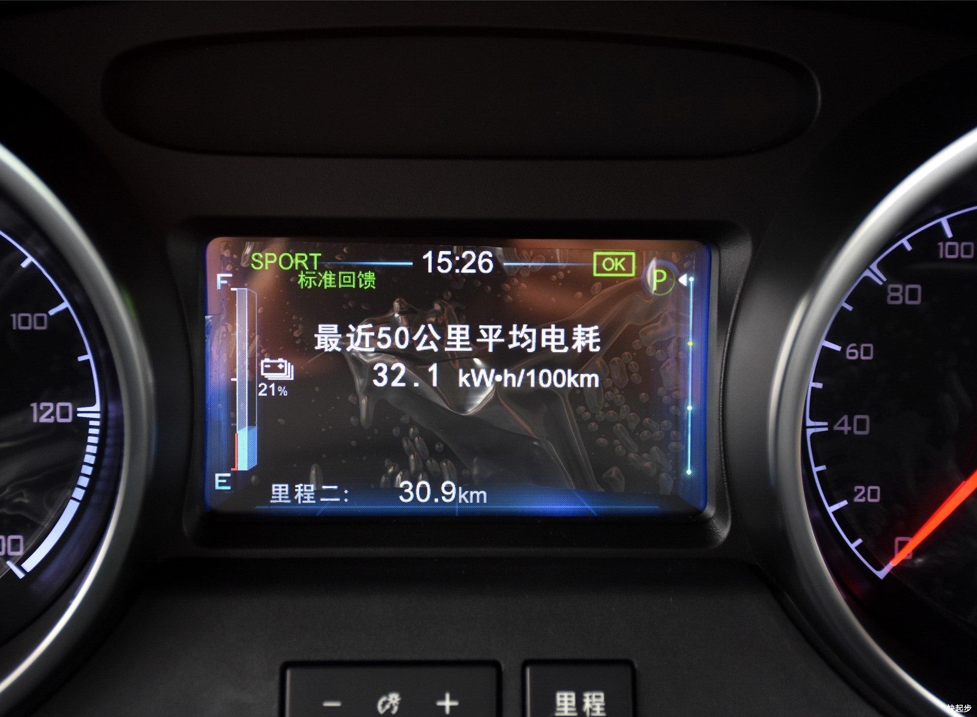 比亚迪-比亚迪元EV