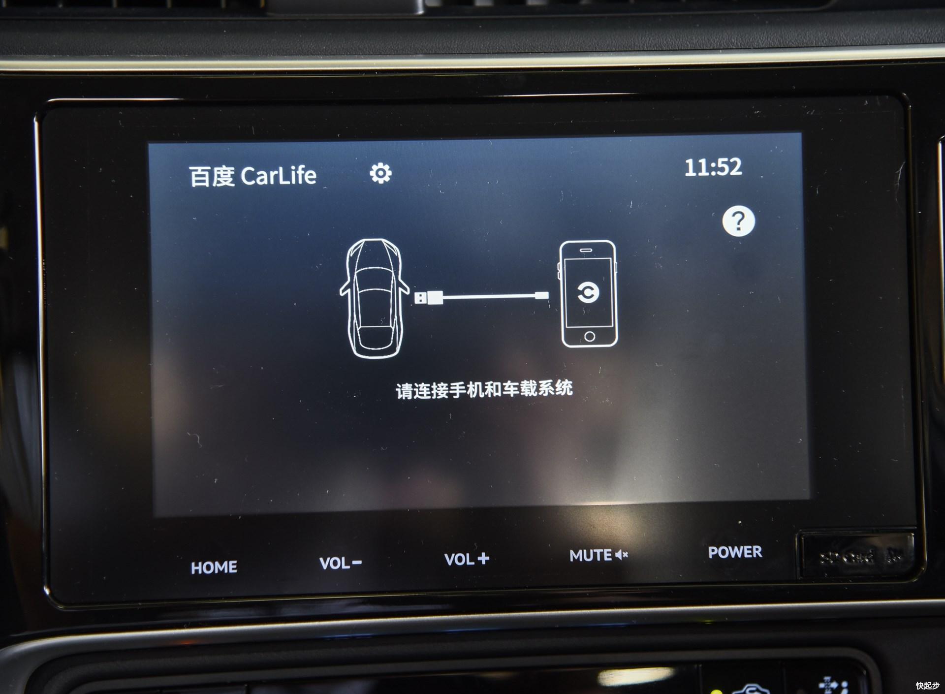 丰田-卡罗拉双擎E+