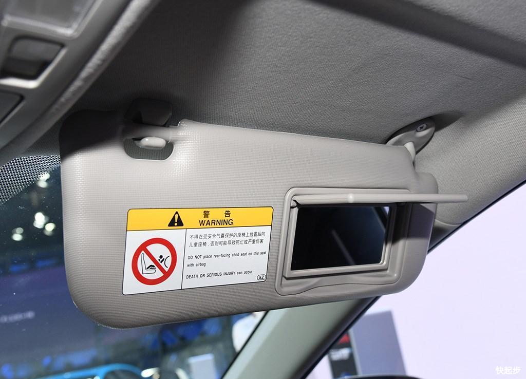 丰田-卡罗拉双擎E+