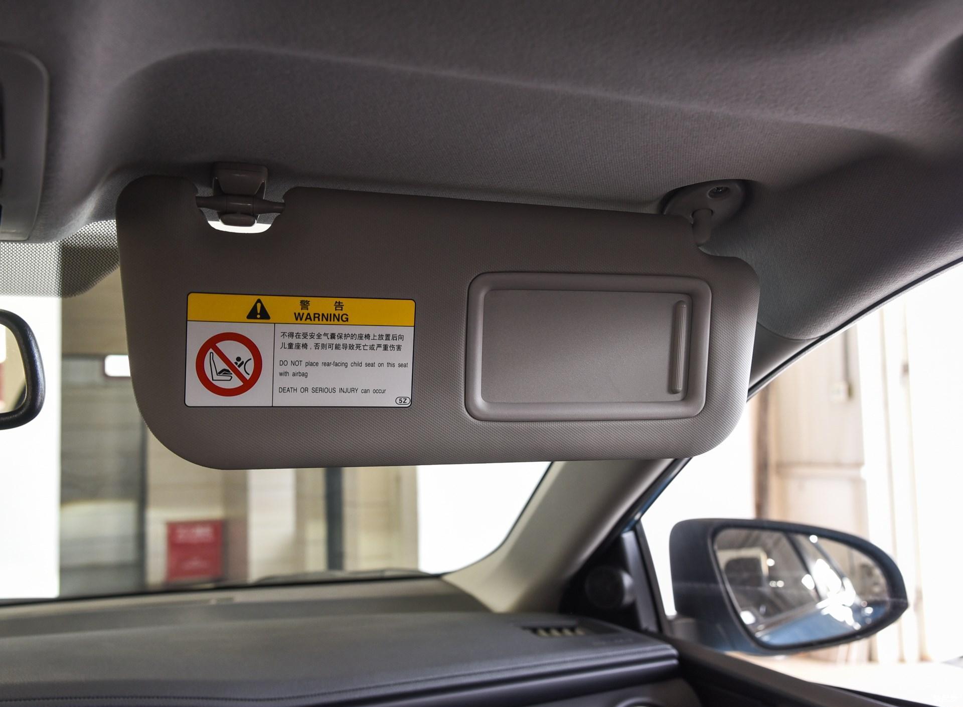 丰田-卡罗拉双擎E+