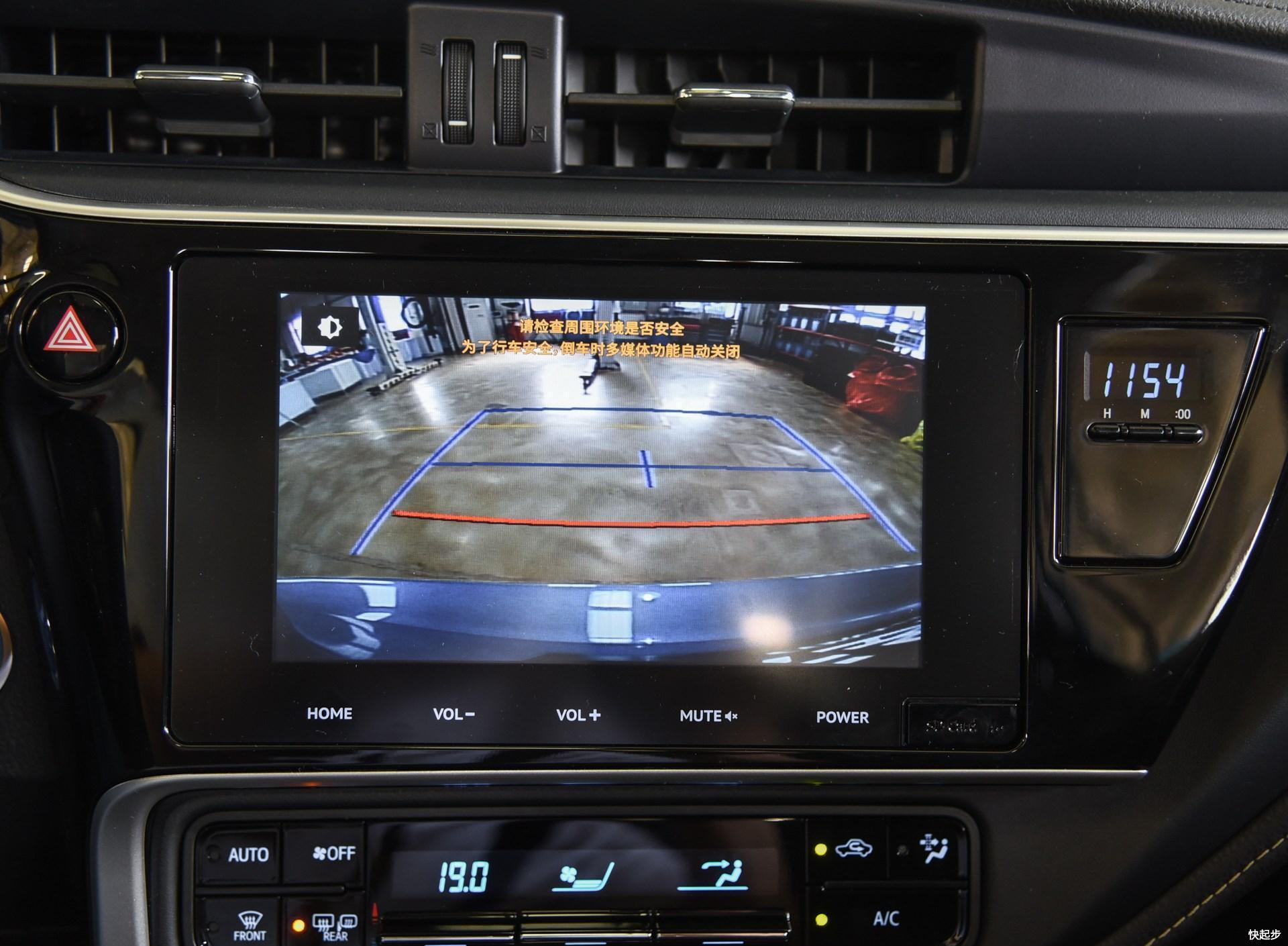 丰田-卡罗拉双擎E+