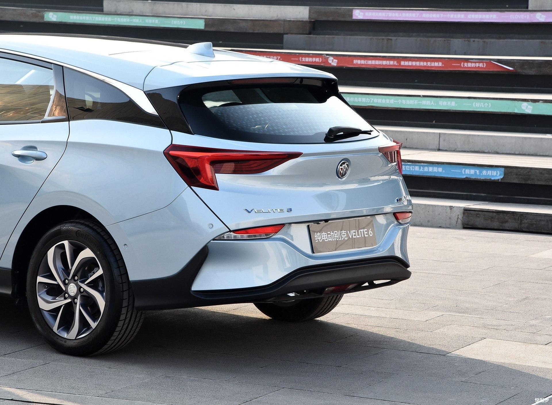 别克-微蓝VELITE 6 纯电动