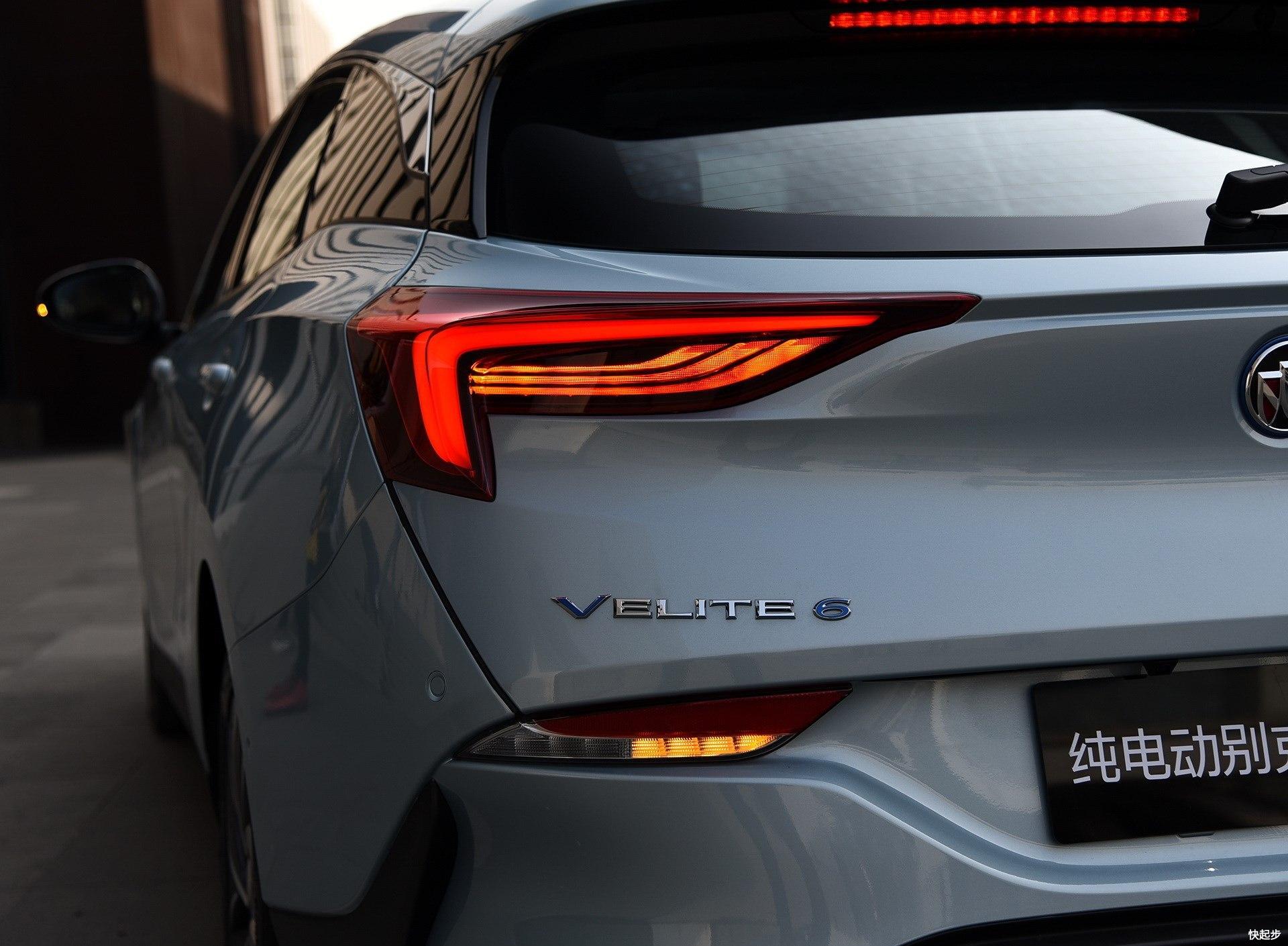 别克-微蓝VELITE 6 纯电动