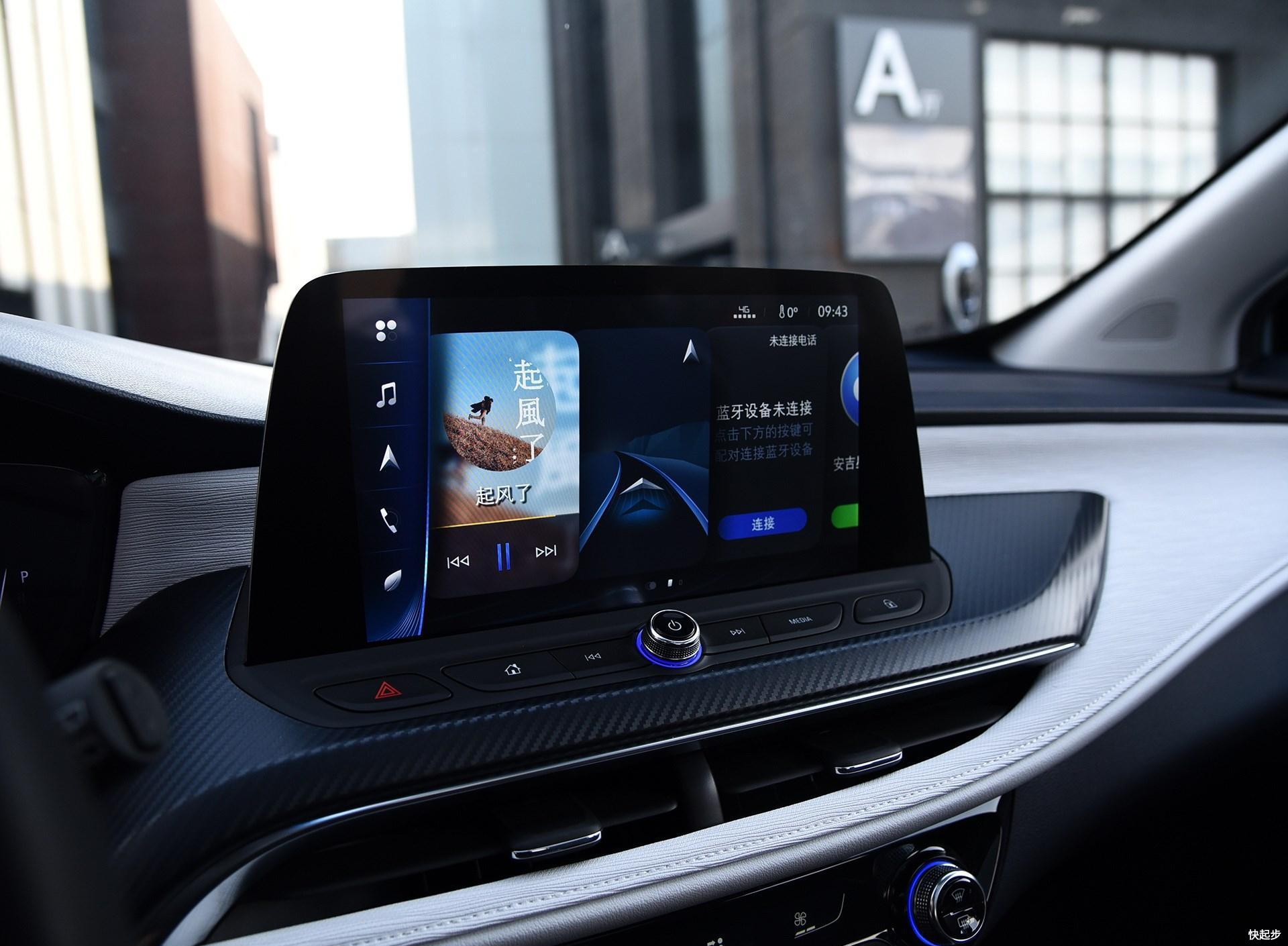 别克-微蓝VELITE 6 纯电动