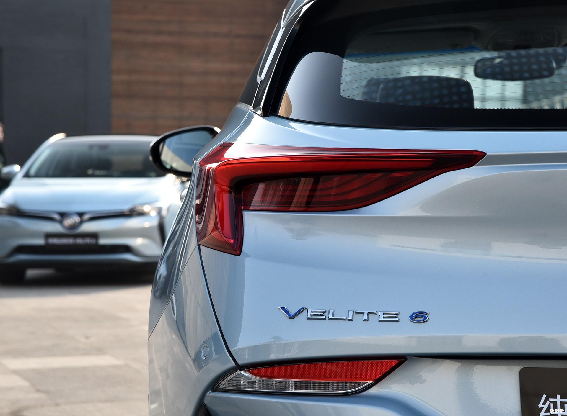 别克-微蓝VELITE 6 纯电动