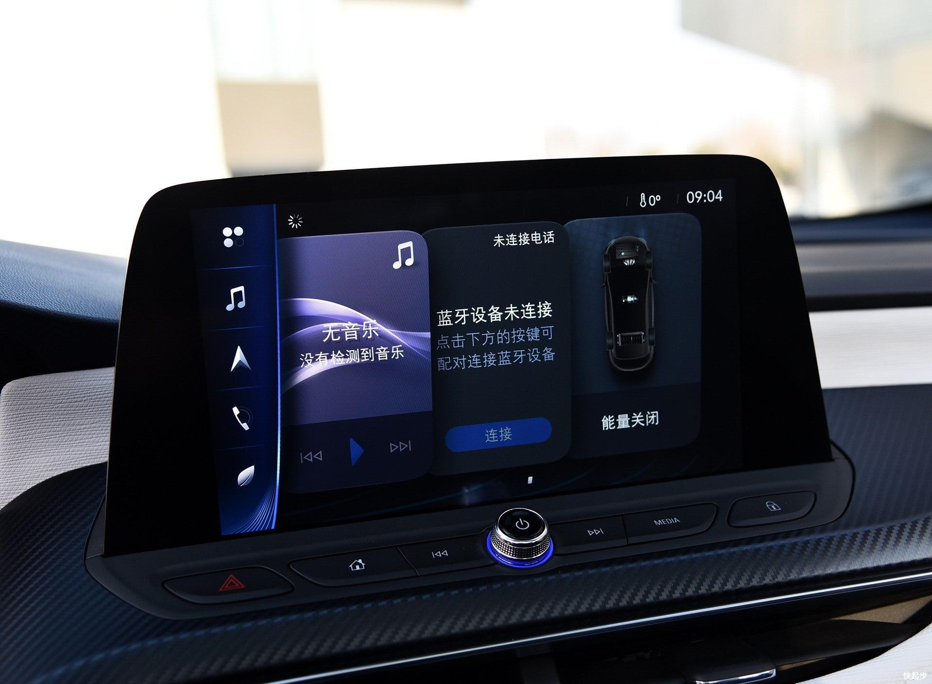 别克-微蓝VELITE 6 纯电动