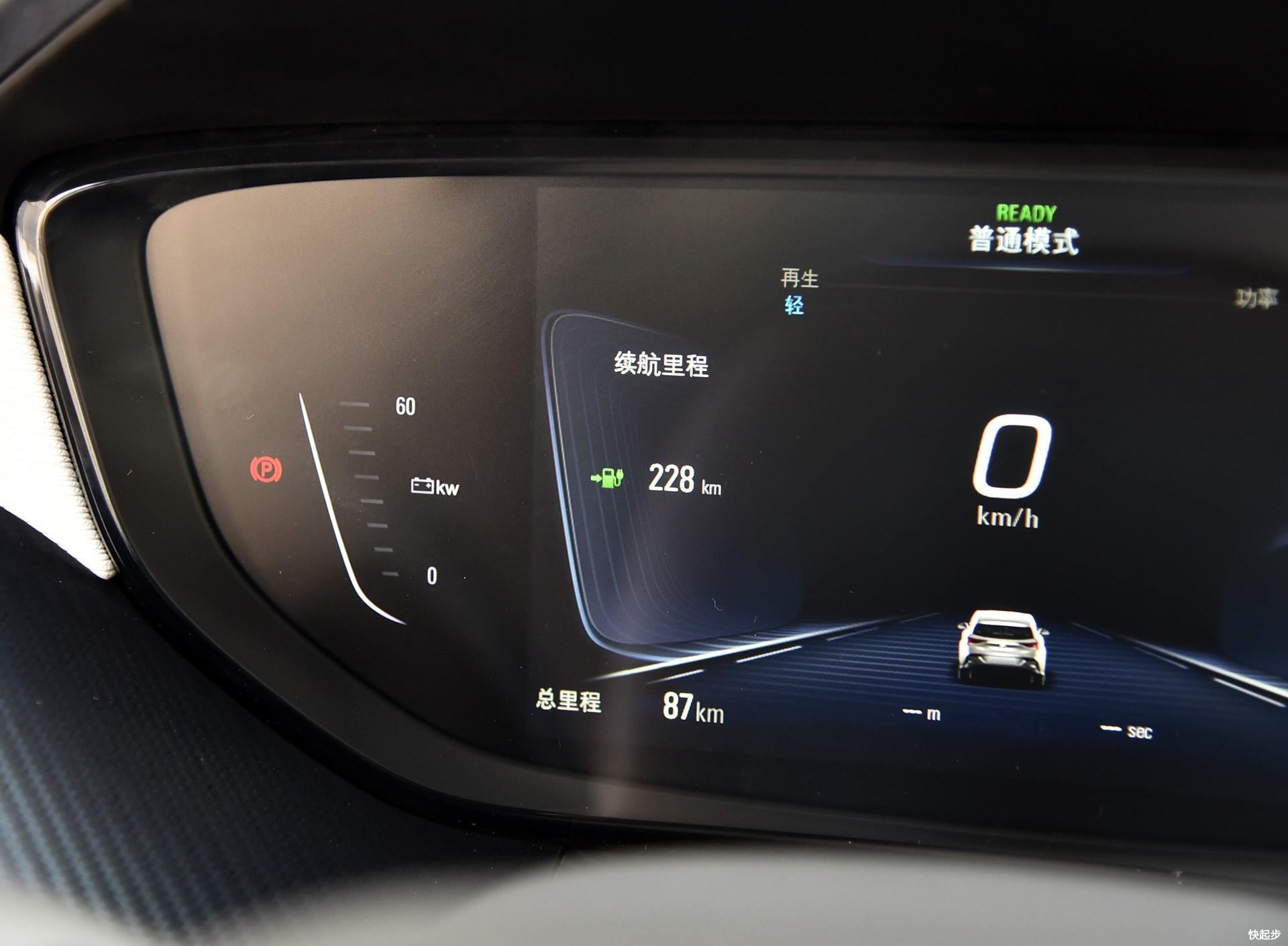 别克-微蓝VELITE 6 纯电动